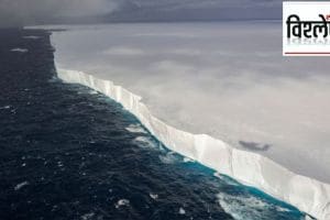 biggest iceberg in the world