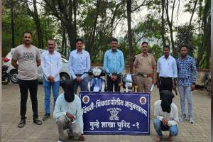 Two arrested for stealing a vehicle in Pimpri