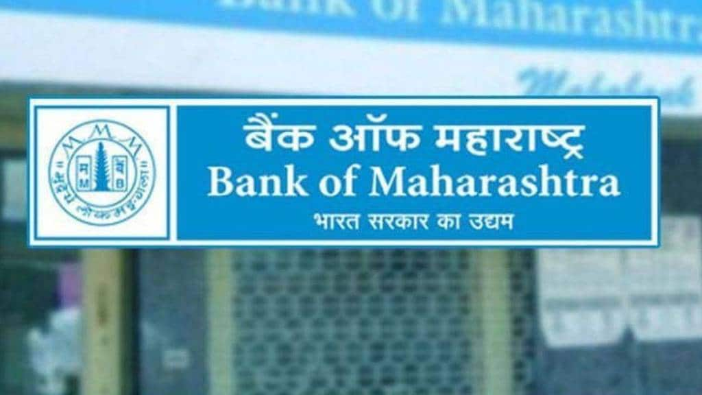 bank of maharashtra q3 profit rises 36 percent to rs 1406 crore