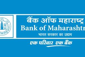 maharashtra navnirman sena demand to use marathi language in bank of maharashtra