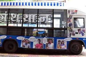 marathi Books library in bus in thane news