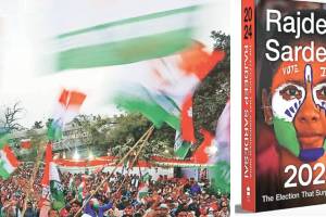 The Election That Surprised India 2024 book review in marathi