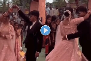 Bride and groom fell down while dancing in wedding video viral on social media