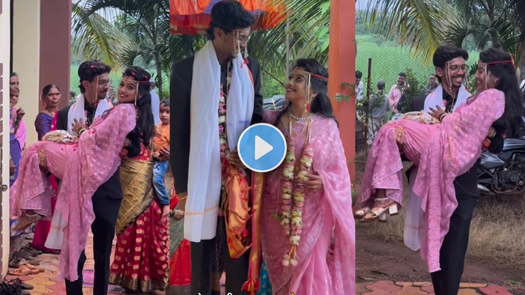 Bride groom video husband picked up his wife while gruhpravesh after wedding newly weds couple video viral on social media