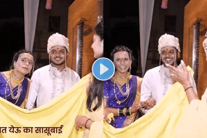 Marathi ukhana bride takes new wedding ukhana for gruh pravesh maharashtrain wedding video viral