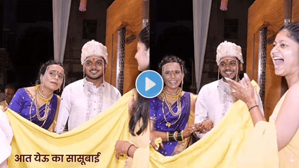 Marathi ukhana bride takes new wedding ukhana for gruh pravesh maharashtrain wedding video viral