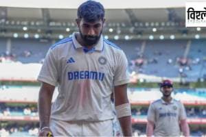 Jasprit Bumrah Set to Miss Upcoming White-ball Series