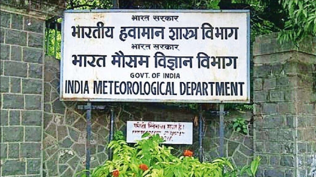 India Meteorological Department completed 150 years