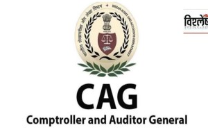 indian army cag report