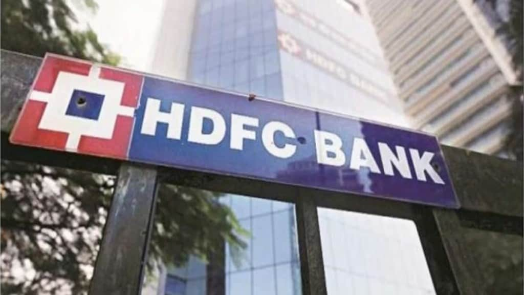 HDFC Bank Profit latest news in marathi