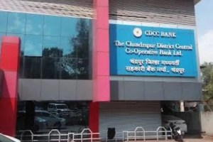 Chandrapur district bank latest marathi news