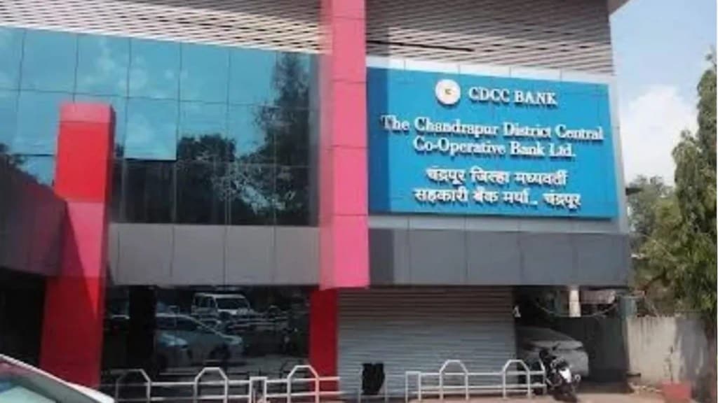 Chandrapur district bank latest marathi news