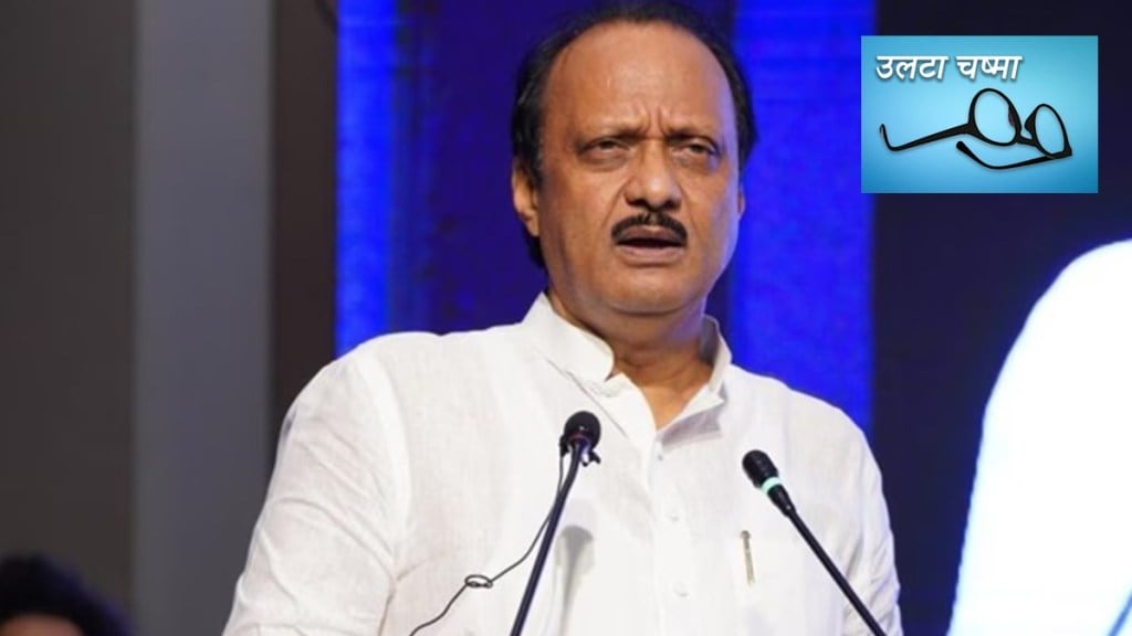 ajit pawar