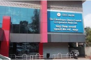 District Bank Recruitment Financial hardship due to change of examination center alleges