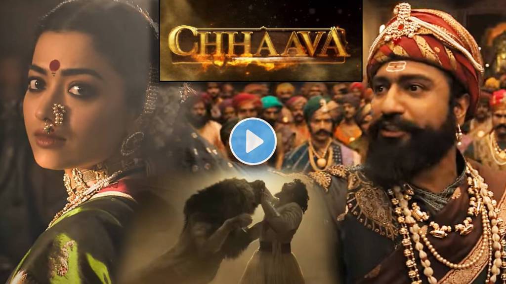 chhaava movie trailer out now starring vicky kaushal rashmika mandanna