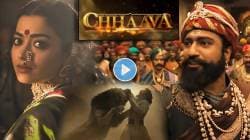 Chhaava Trailer : हे राज्य व्हावे ही श्रींची इच्छा! भारदस्त संवाद, मराठा साम्राज्य अन्…; ‘छावा’चा अंगावर काटा आणणारा ट्रेलर प्रदर्शित