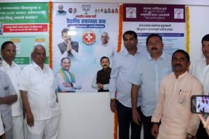 maharashtra first chief minister medical assistance cell opens in panvel