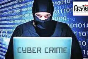 Mumbai targeted by cyber thugs after gang war terrorist attacks print exp