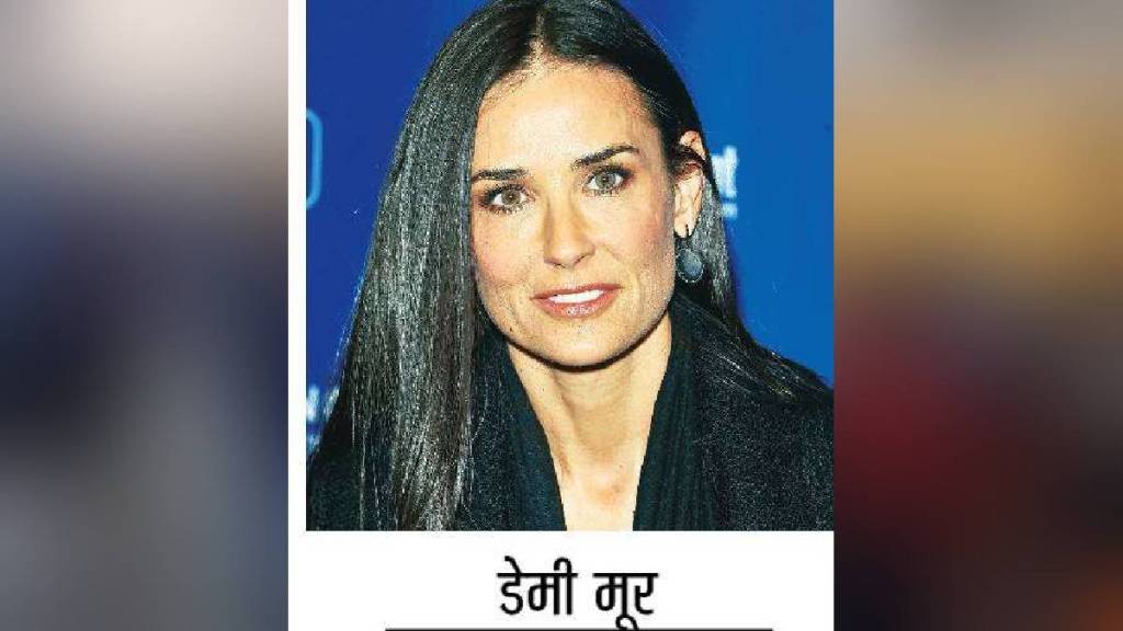 Loksatta vyaktivedh Actress Demi Moore autobiography Inside Out