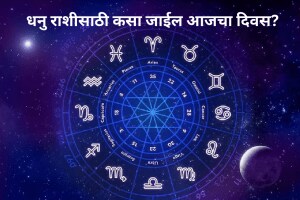 sagittarius horoscope today 30 january 2025