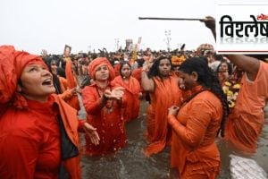 dharma sansad mahakumbh