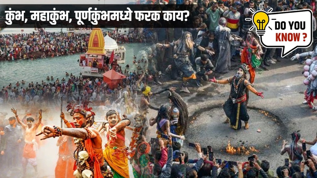 different types of kumbh