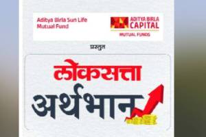 investment management in guidance on iccha pattra in parle