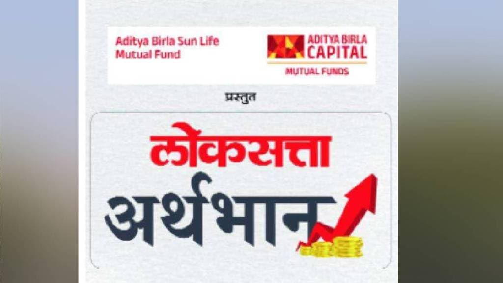 investment management in guidance on iccha pattra in parle