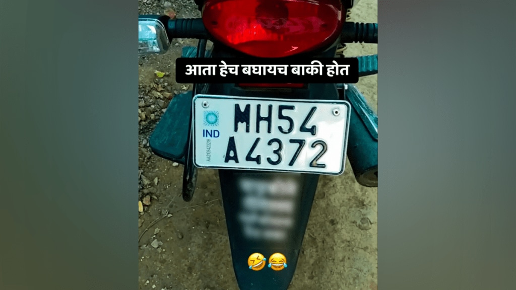 Bike went viral on social media due to quotes written in the back funny quote goes viral