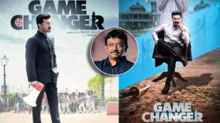 game changer ramcharan movie collection fraud