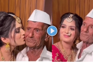 Emotional video of grandfather during granddaughter wedding video viral on social media