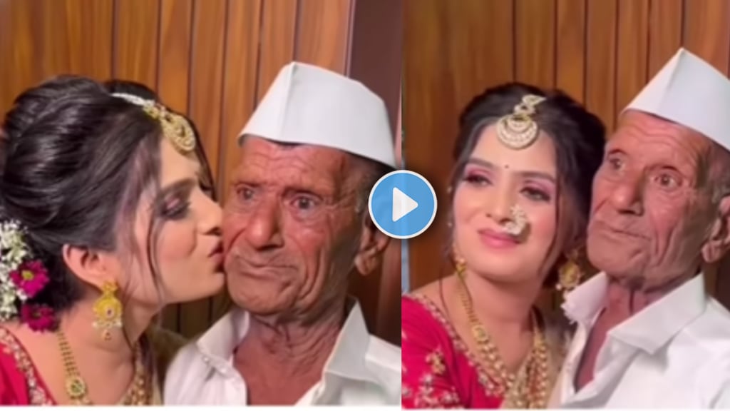 Emotional video of grandfather during granddaughter wedding video viral on social media