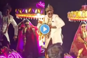 Groom and bride dance in baarat went viral on social media