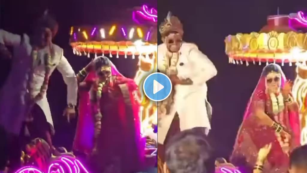 Groom and bride dance in baarat went viral on social media