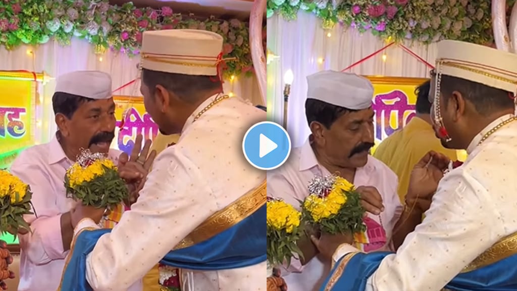 Wedding video groom denies chain from father in law during marriage viral video on social media