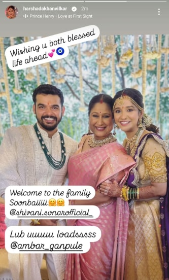 Shivani Sonar & Ambar Ganpule Wedding 