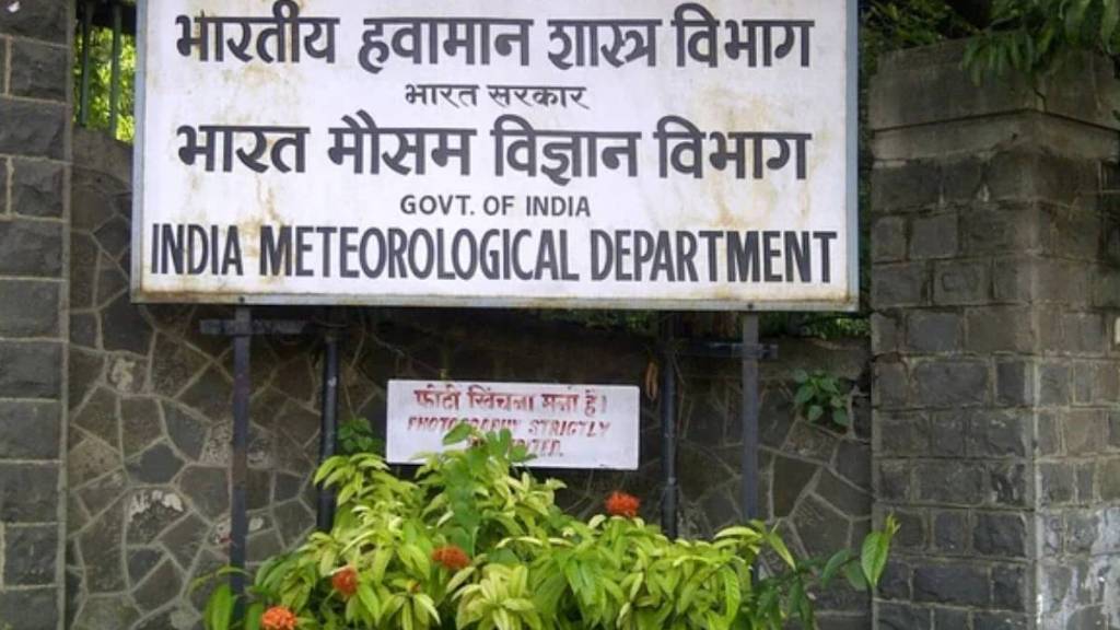 150 years of India Meteorological Department