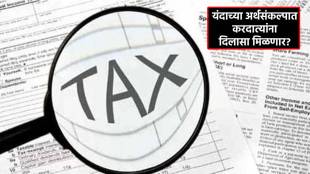 income tax slab union budget 2025