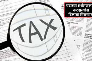 income tax slab union budget 2025