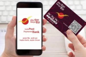 india post payment bank scam