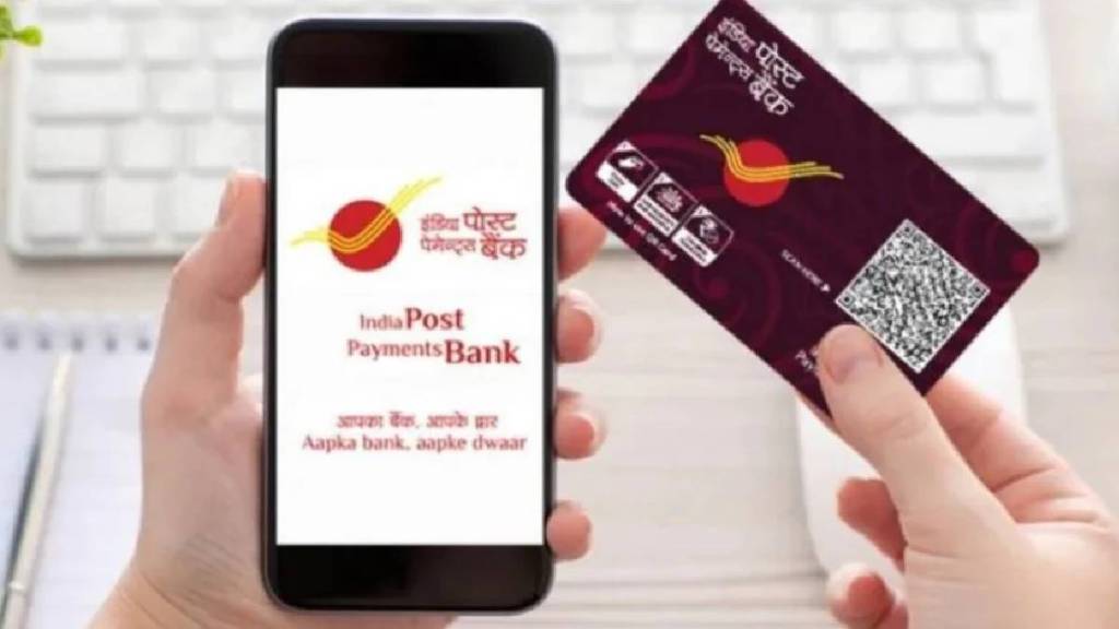 india post payment bank scam