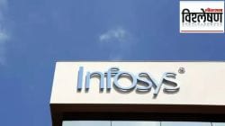 नारायण मूर्ती यांच्या ‘Infosys’ने पुढे ढकलला पगारवाढीचा निर्णय; कारण काय? आयटी कंपन्यांची स्थिती काय?