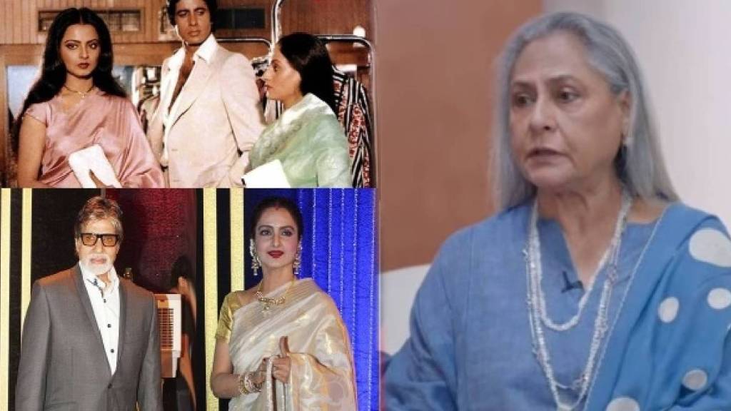 jaya bachchan on amitabh bachchan and rekha affair