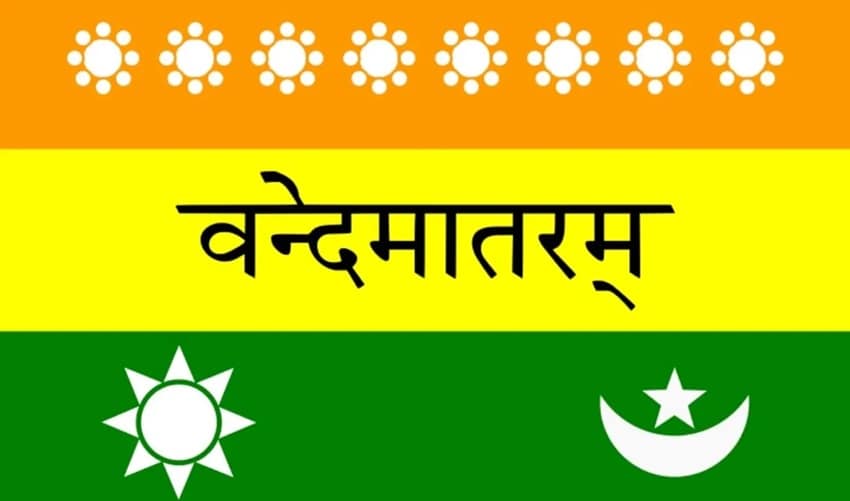 1907 Indian Flag