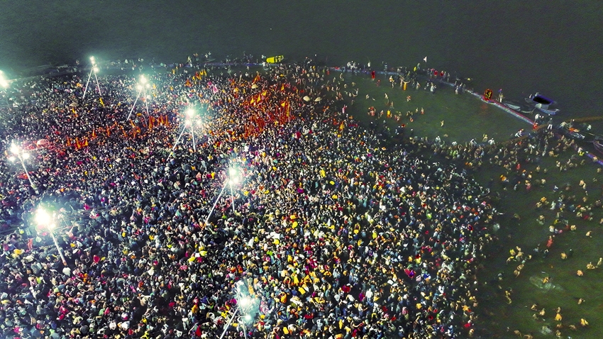 Maha Kumbh 2025