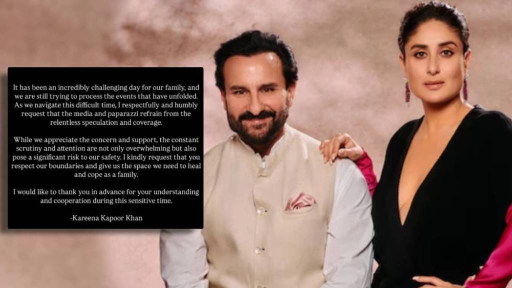 Saif Ali Khan Attack Updates kareena kapoor first reaction