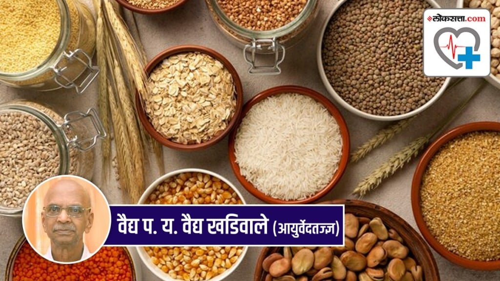 Benefits of Grains in Diet in Marathi