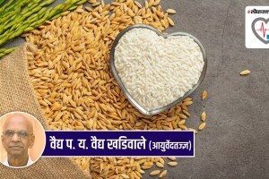 Health Benefits Wheat Rice Rajgira in Marathi