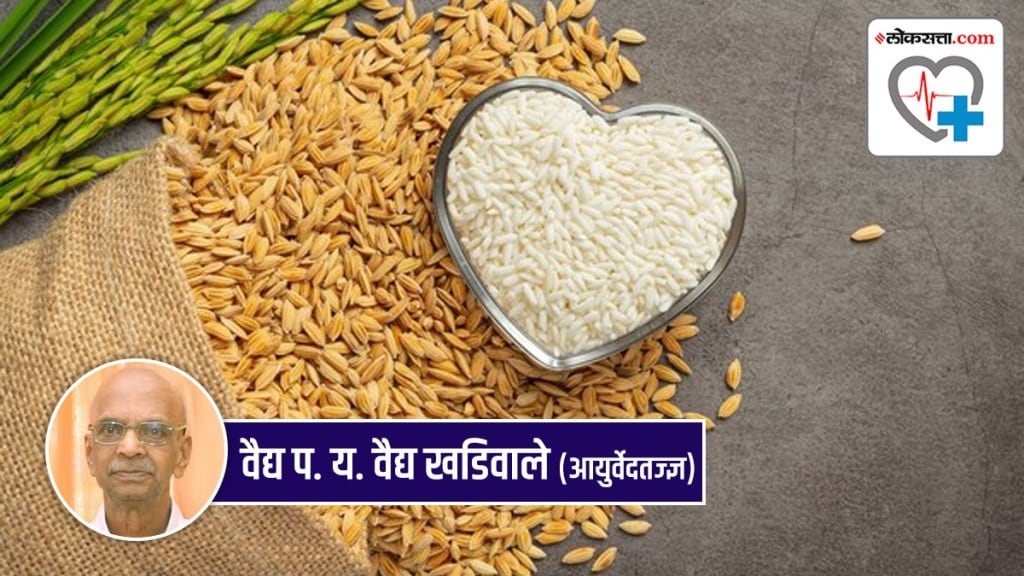 Health Benefits Wheat Rice Rajgira in Marathi