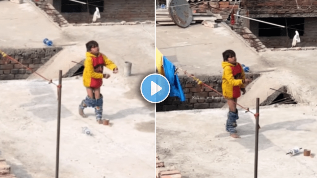 Makar Sankranti 2025 Funny video of a kid flying a kite with pants falls down viral video